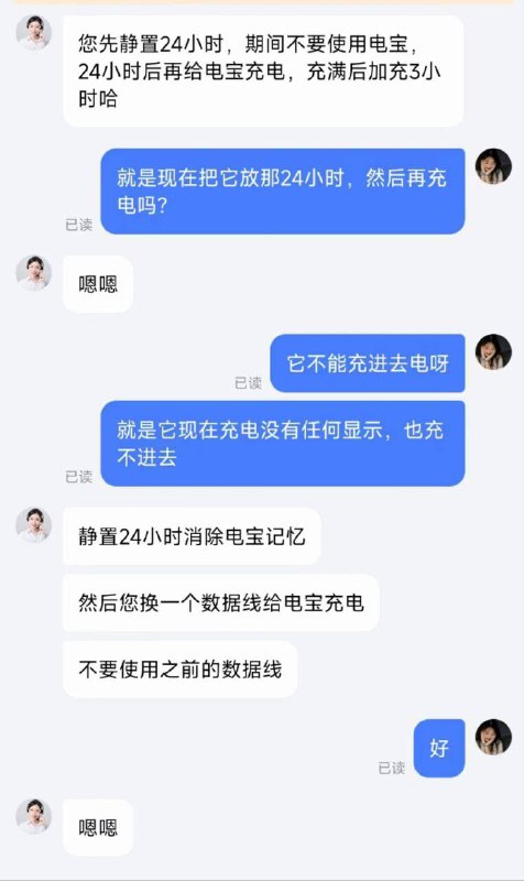 ？