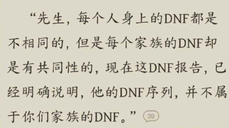 初中辍学写小说的弊端😑