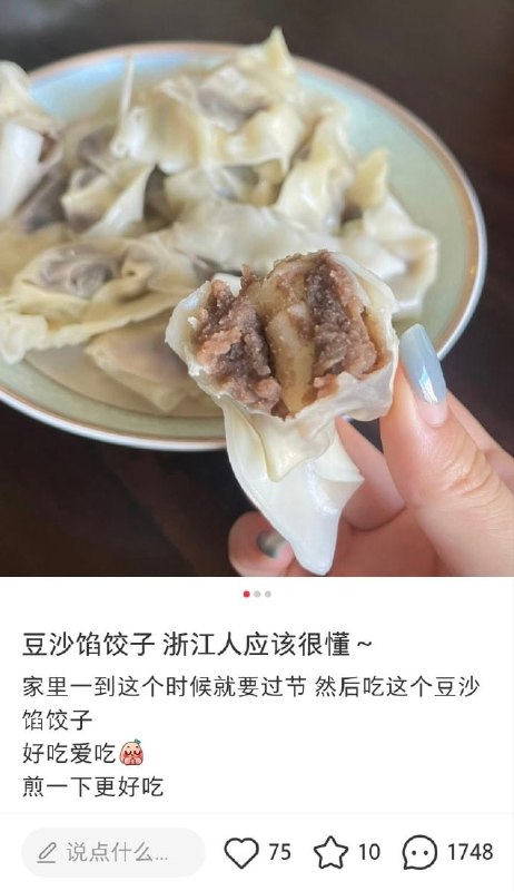 啥玩意？