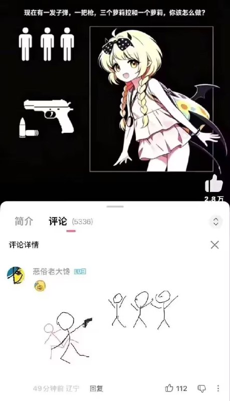 艹🌚