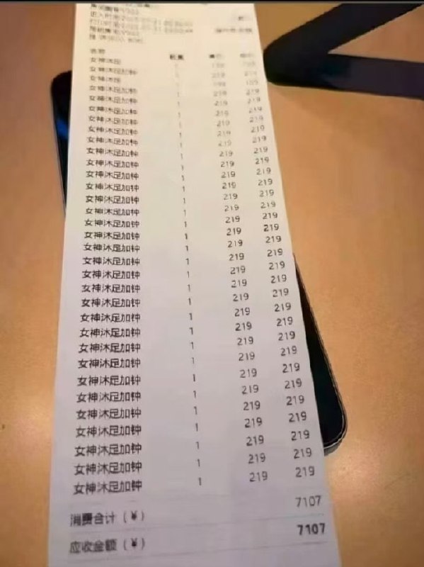 女神累死了🌚