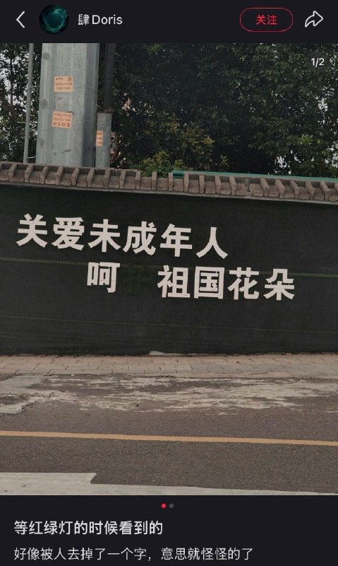 呵