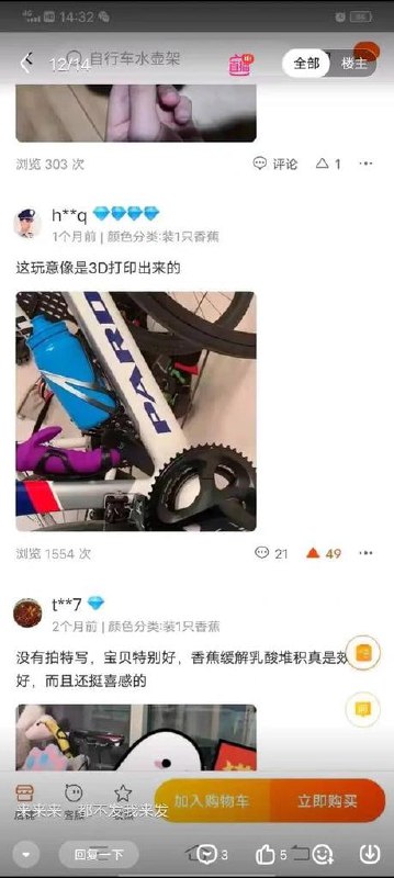 🤔