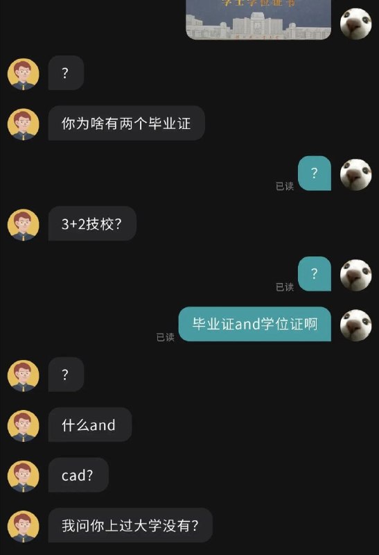 😅😅