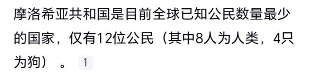 搜了下……搜了下……