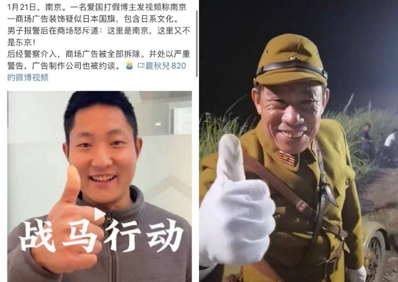 网络爱国人士鉴定网络爱国人士鉴定