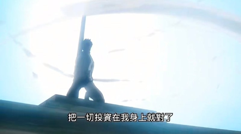 疑似高市早苗发动了地鸣😨疑似高市早苗发动了地鸣😨