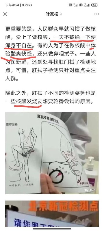 什么烧0