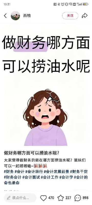 对喽，就这么整🌚