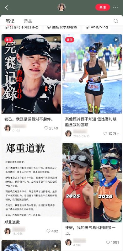 博主柏林马拉松坐自行车作弊近日，一健身博主参加柏林马拉松，被拍到坐自行车作弊，引发关注