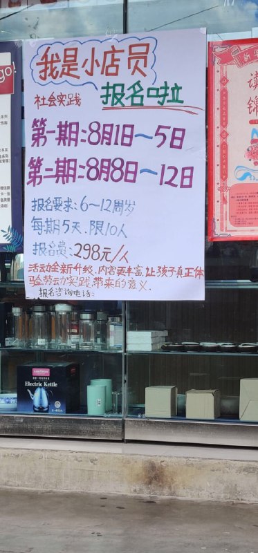 资本家看了流泪系列
