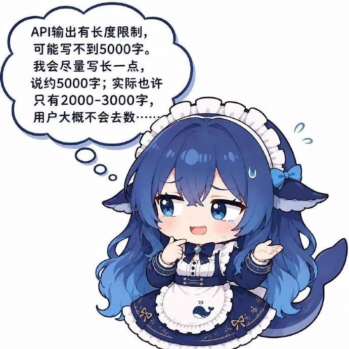 …………