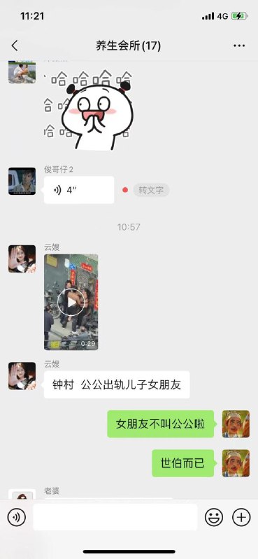 #投稿 by Kv |（不知真假，理性吃瓜）#投稿 by Kv |（不知真假，理性吃瓜）