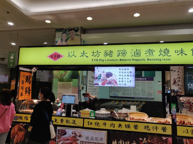 挺贵的吧