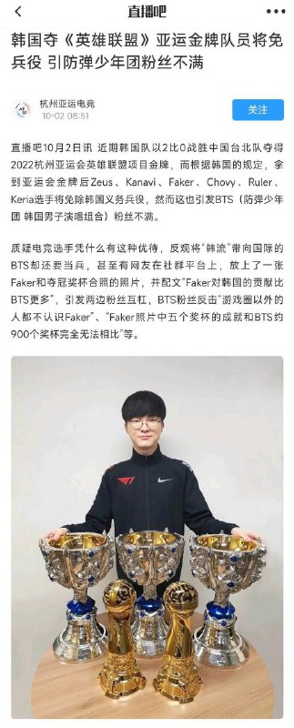 绷……绷……