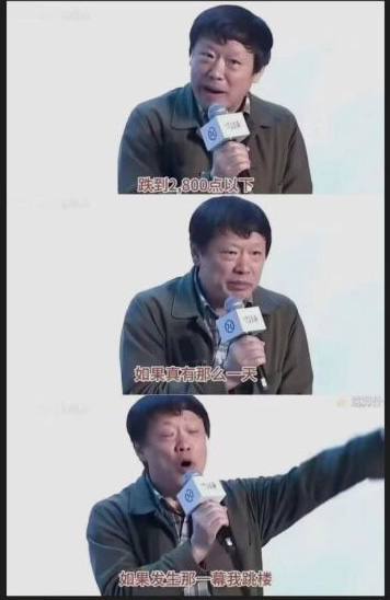 坐等老胡跳楼坐等老胡跳楼