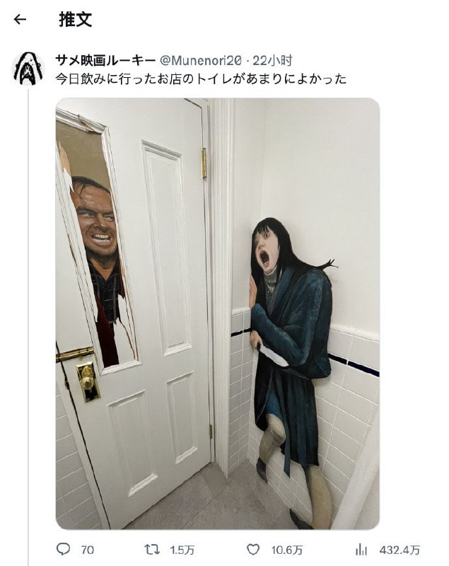 “今天喝酒去的一家店家的洗手间，可说是非常棒了”“今天喝酒去的一家店家的洗手间，可说是非常棒了”