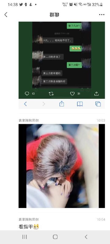 太可惜了，重庆夫妻在抖音太火，推特被人认出，在全网曝光转发，这些烂人毁了别人对你有什么好处？太可惜了，重庆夫妻在抖音太火，推特被人认出，在全网曝光转发，这些烂人毁了别人对你有什么好处？