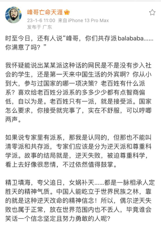我峰哥真的会拿捏尺度😁