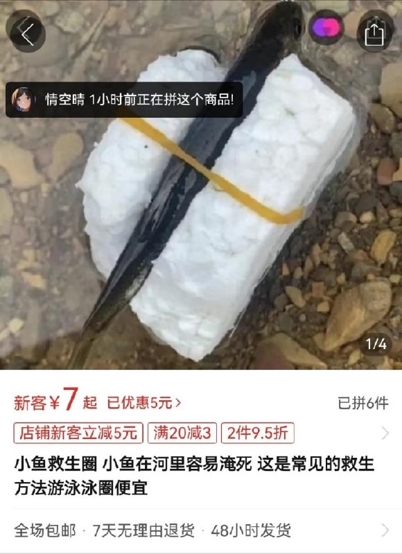 ？