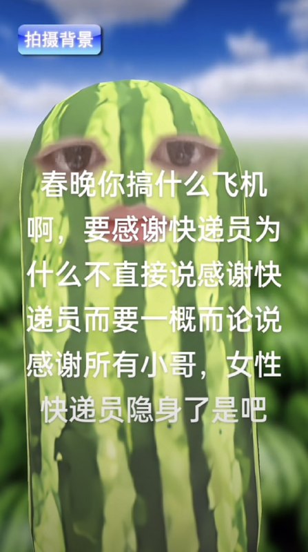 👊🏻 知道了，也感谢快递小姐