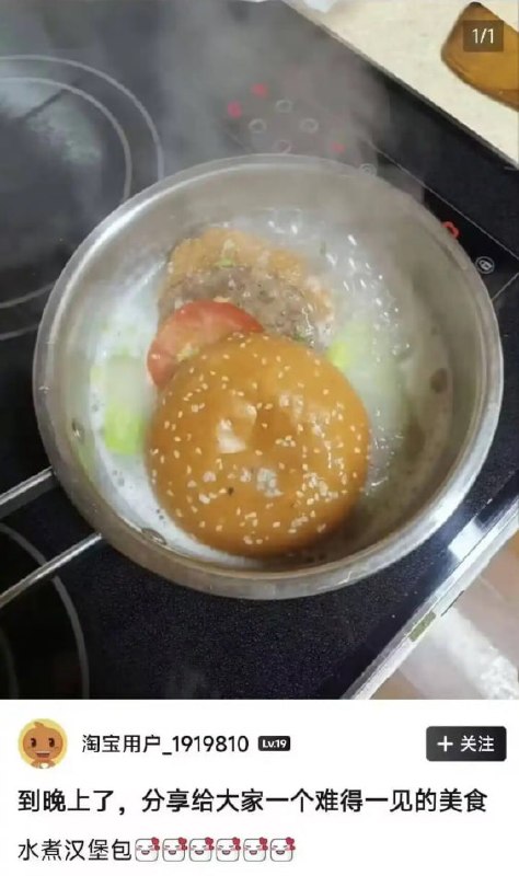 ？