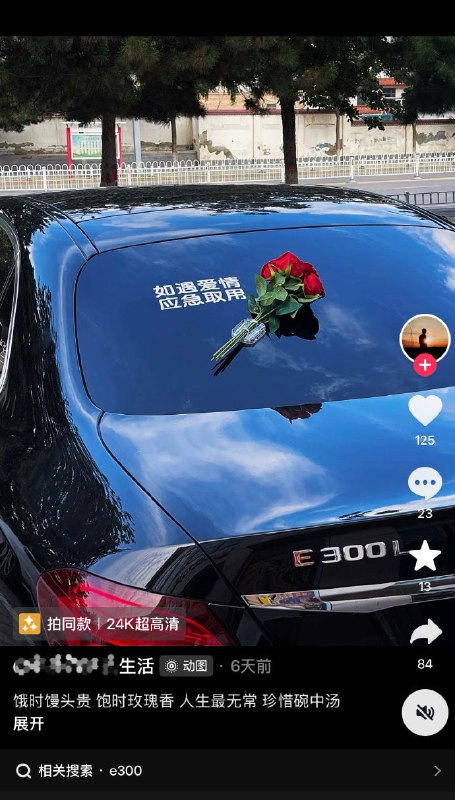 真拿了你又不乐意🙃真拿了你又不乐意🙃
