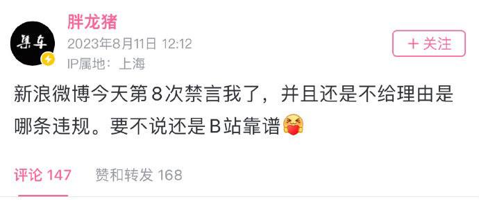还是你B靠谱😆还是你B靠谱😆