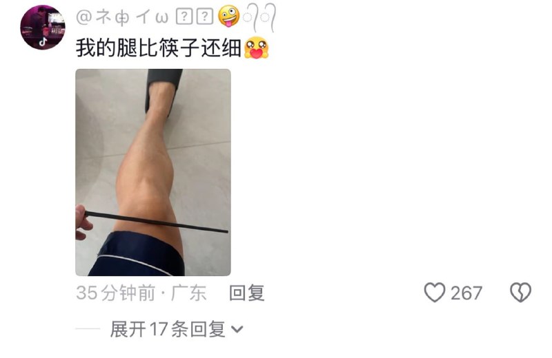 雷式营销雷式营销