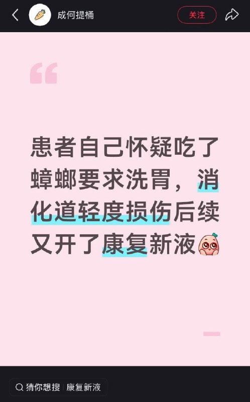 洗干净再吃🌚