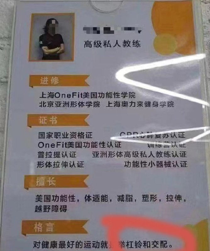 不好吧这