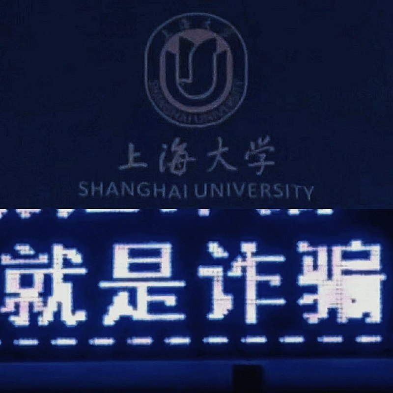 大学合集大学合集