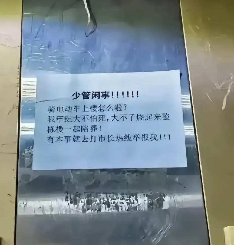 解决不了矛盾，那就激化矛盾