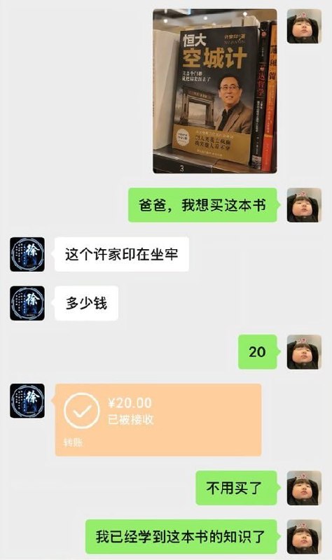 活学活用