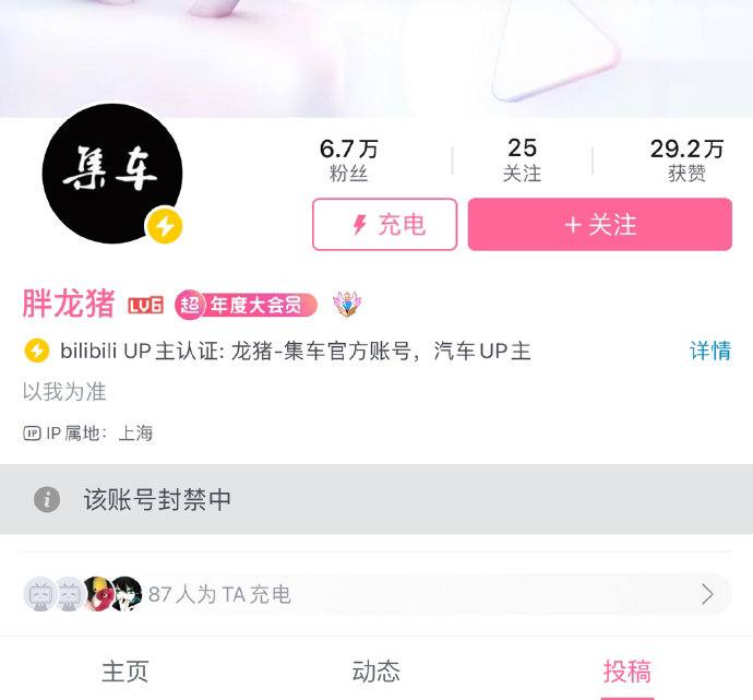还是你B靠谱😆还是你B靠谱😆