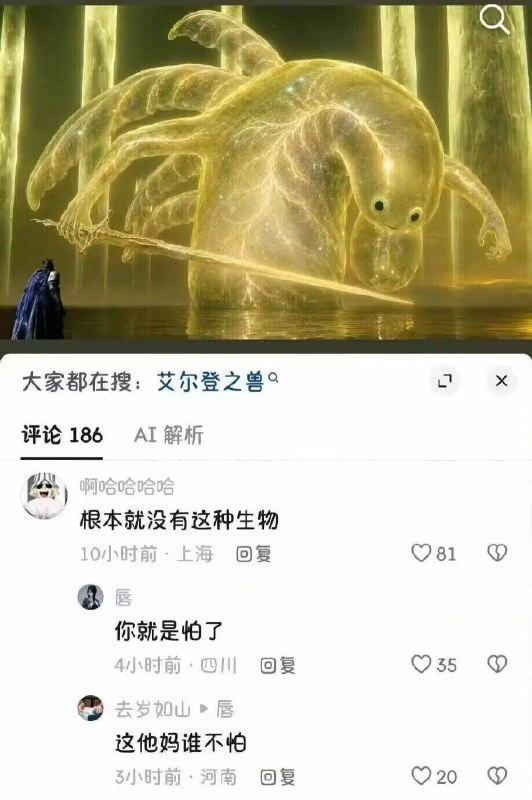 😑