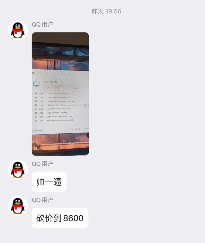 …………