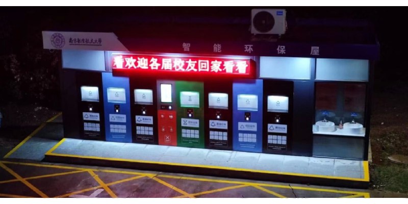 大学合集大学合集