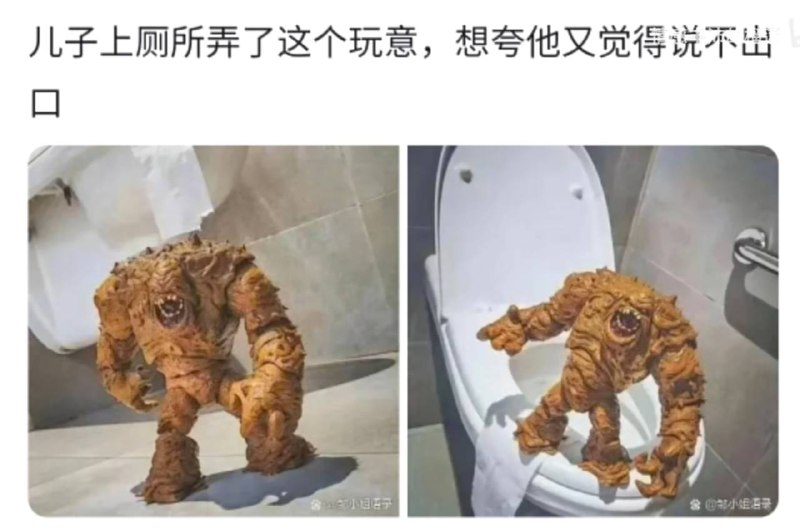？？？