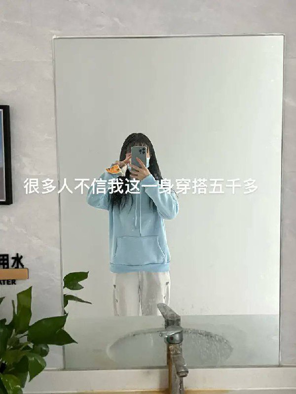 财不外露👍🏻财不外露👍🏻