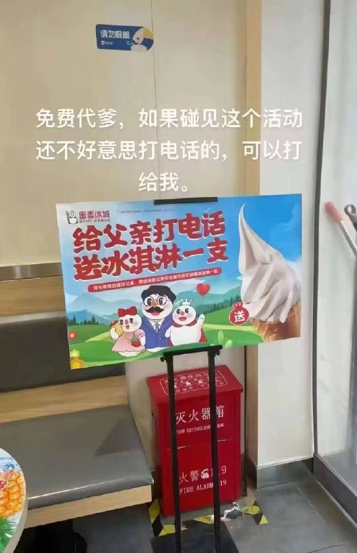 懂？