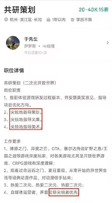 省流