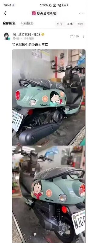 👀👀