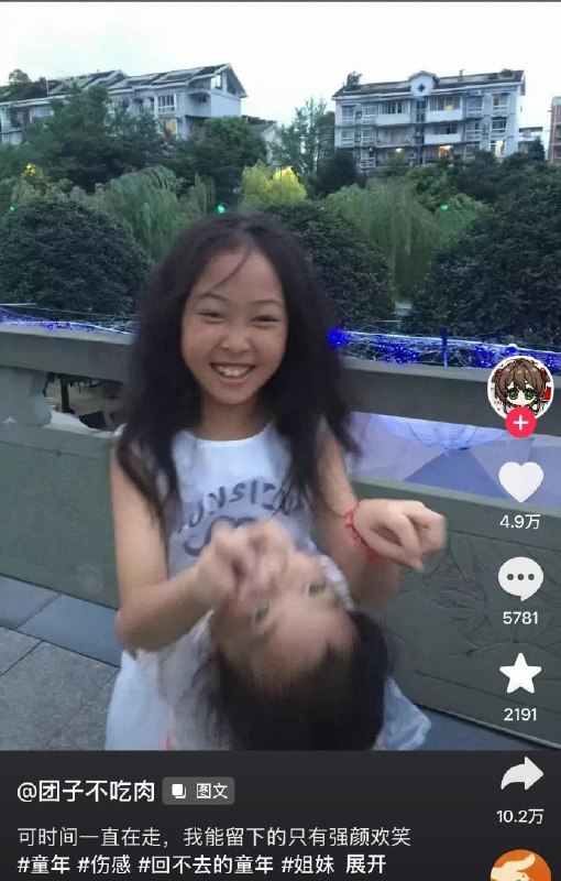 又是一位摄影天才😦