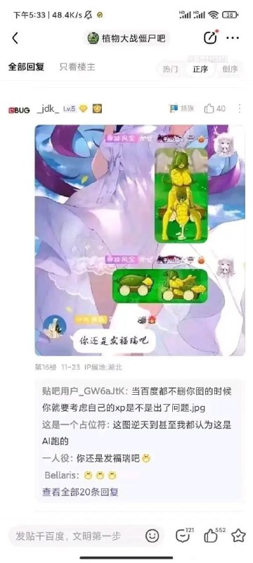 ？？？