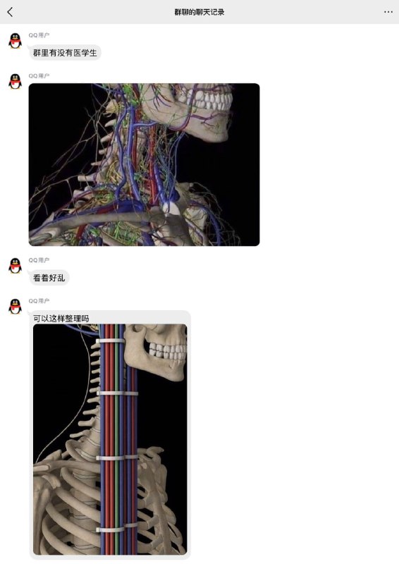 医生转电工😑医生转电工😑