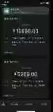 拿去用吧，记得存起来，明年520还能用😑