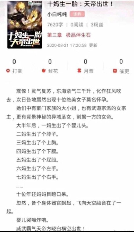 ？