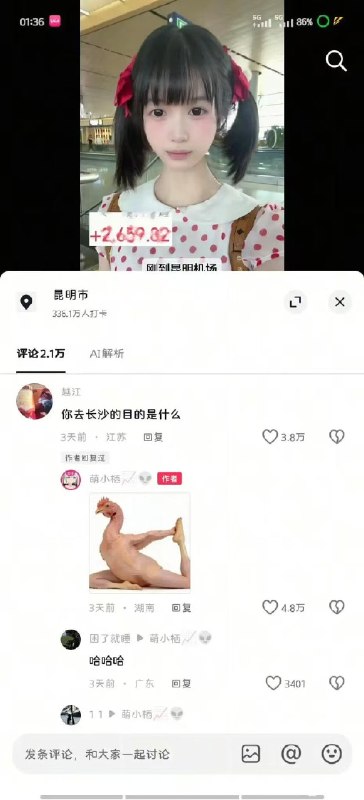 ？