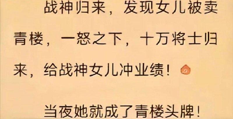 绷……